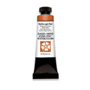 Daniel Smith Extra Fine Watercolor Earthy Red Light 15ml