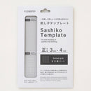 COSMO Sashiko Square Dotted Grid Template: 7 mm & 8 mm