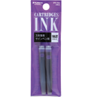 Platinum Preppy Ink Refill Cartridges - Violet