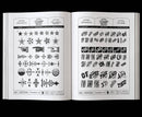 Sign Painter & Lettering Artist Reference Book