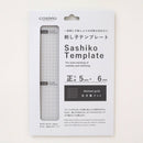 COSMO Sashiko Square Dotted Grid Template: 7 mm & 8 mm