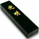 Yasumoto Sumi Ink Stick Artist Black