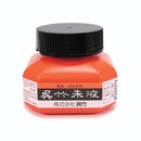 Kuretake Vermilion Ink