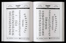 The Blackletter & Old English Lettering Reference Book