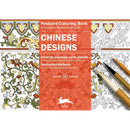 Pepin Postcard Artists' Coloring Books: Chinese Designs