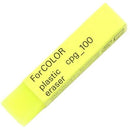 Seed Graph Eraser for color