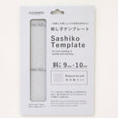COSMO Sashiko Diagonal Dotted Grid Template: 5 mm & 6 mm