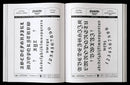The Blackletter & Old English Lettering Reference Book