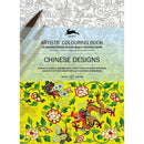 Pepin Artists' Coloring Books: Bauhaus Style