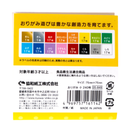 Kyowa 3" Square Origami Paper Sheets 16 Colors 240pc Pack