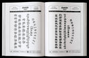 The Blackletter & Old English Lettering Reference Book