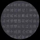 Hanja Script - Silver on Blue