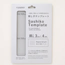 COSMO Sashiko Diagonal Dotted Grid Template: 3 mm & 4 mm