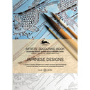 Pepin Artists' Coloring Books: Bauhaus Style