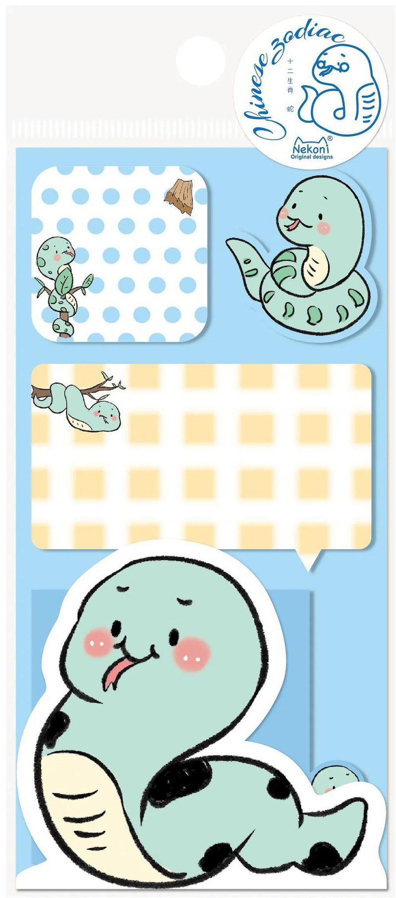 SNAKE STICKY NOTES