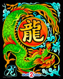 Chinese Dragon Velvet Poster