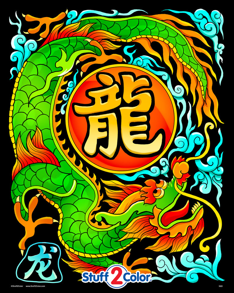 Chinese Dragon Velvet Poster
