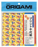 Chiyogami-Phoenix Print Origami Paper 5-7/8", 30 shts.