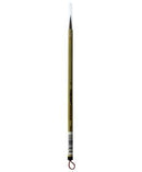 ProArt Sumi Brush 2 - Nevada Fine Arts
