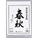 Hanshi Paper 100 Sh/Pk