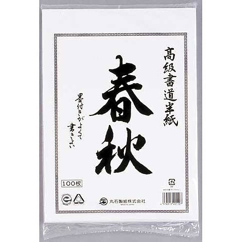 Hanshi Paper 100 Sh/Pk