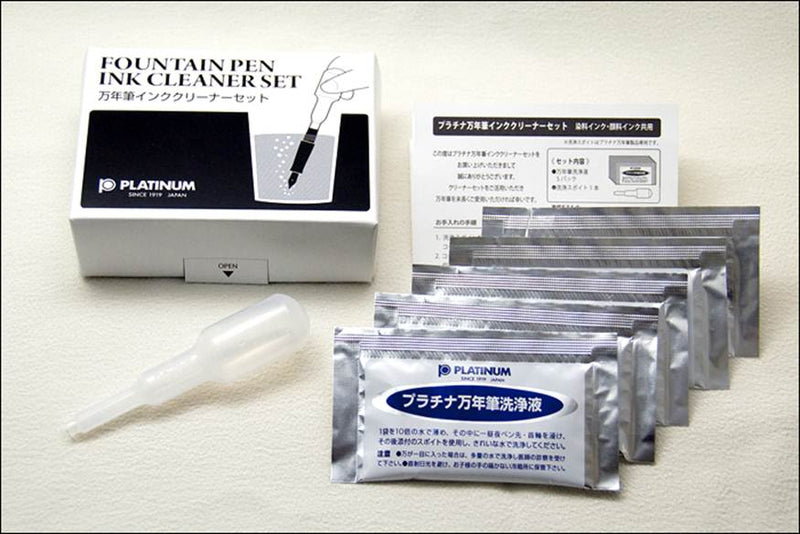 Platinum Fountain Pen Cleaning Kit